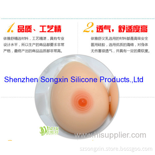 Silicone Breast Forms For Women After Mastectomy Operation 